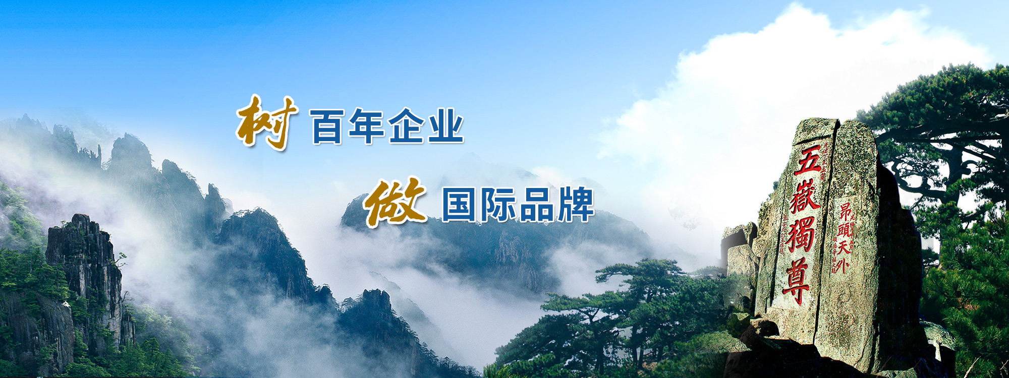 液壓機(jī)廠(chǎng)家